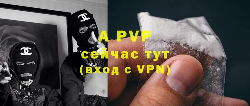 Alfa_PVP Соль  наркошоп  Джанкой 