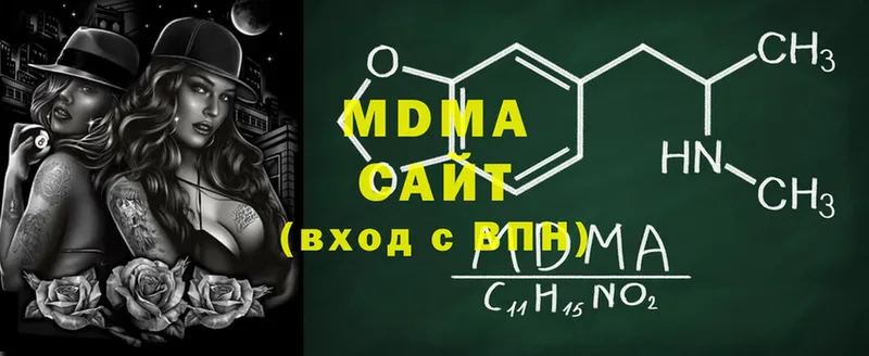 MDMA молли  Джанкой 